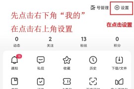 手机点登陆没反应的解决方法